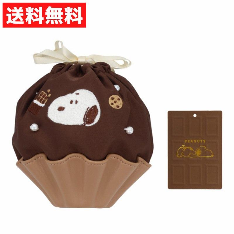 SNOOPY（スヌーピー） 爆買 巾着ポーチ brown チョコレートシリーズ