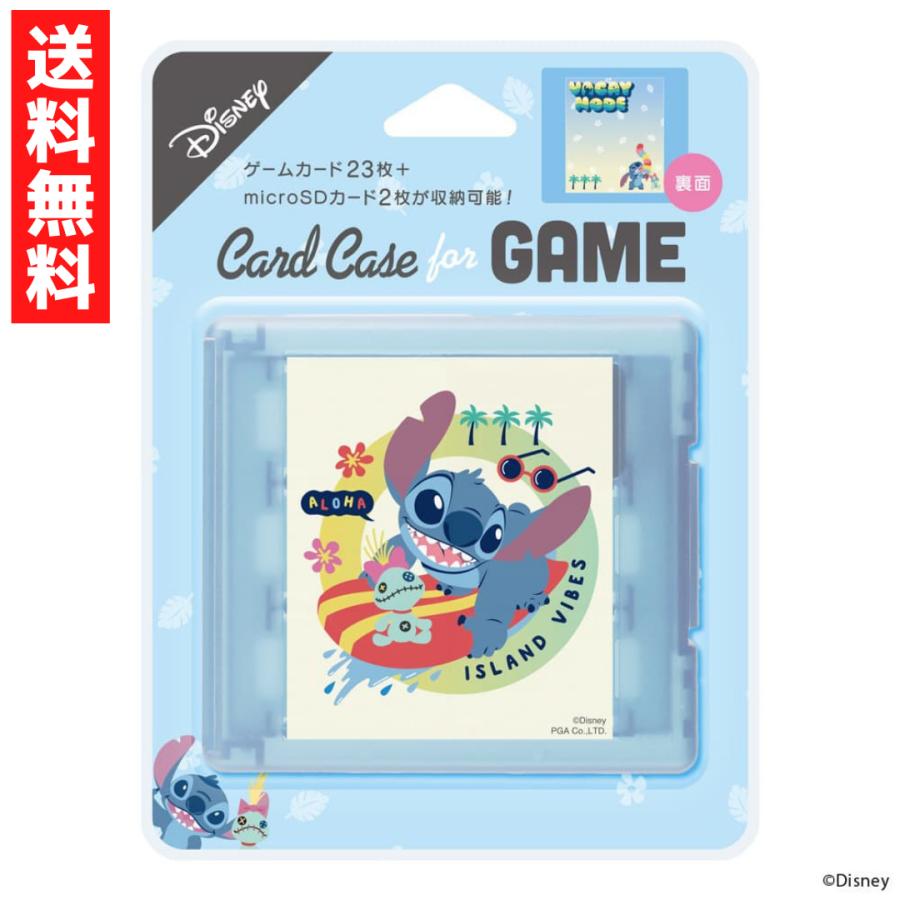 ディズニー ゲーム用 カードケース スティッチ switch switch2 microSD