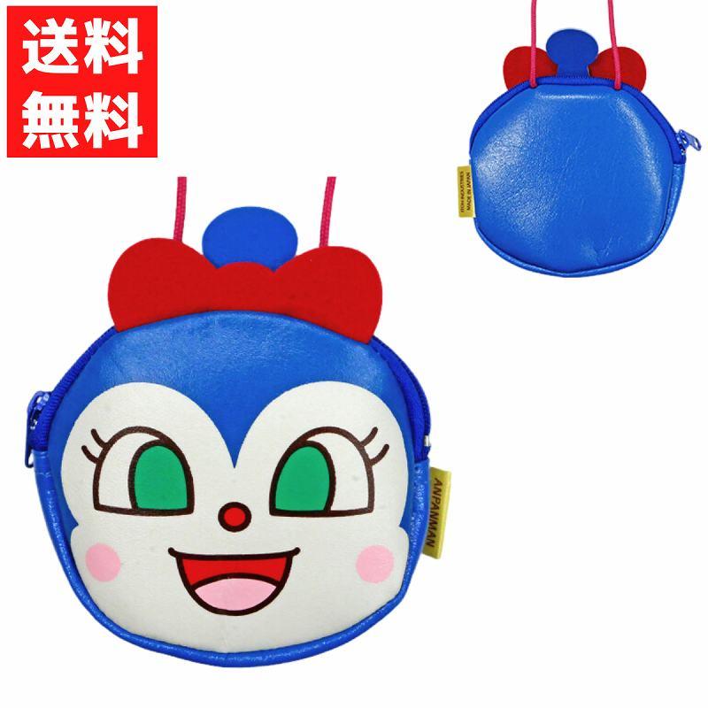 アンパンマン ミニポシェット コキンちゃん ネックパース コインケース