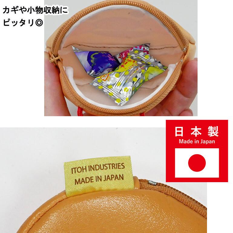アンパンマン ミニポシェット コキンちゃん ネックパース コインケース