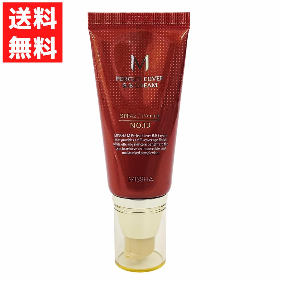 MISSHA ミシャ BBクリーム 50ml SPF42 PA+++ 13号 ブライトベージュ