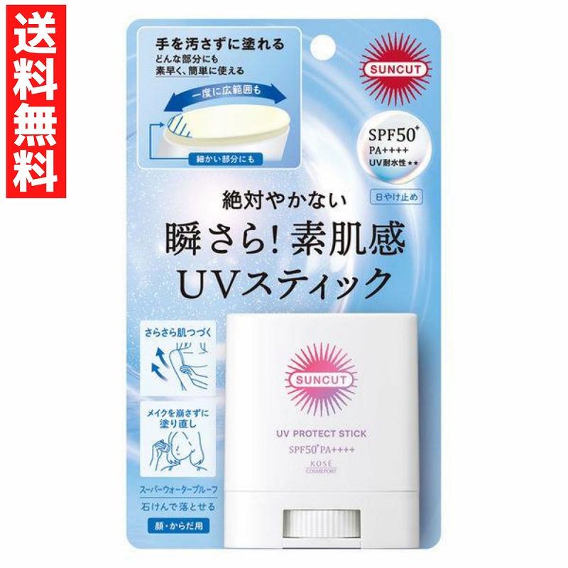 SUNCUT（サンカット） プロテクト UVスティック 20g さっと塗り直し