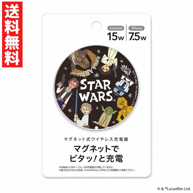 PGA ディズニー マグネット式 ワイヤレス充電器 スター・ウォーズ