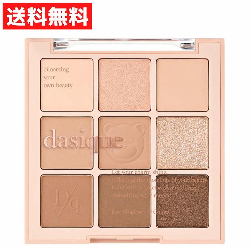 dasique 爆買 デイジーク Shadow Palette シャドウパレット アイ