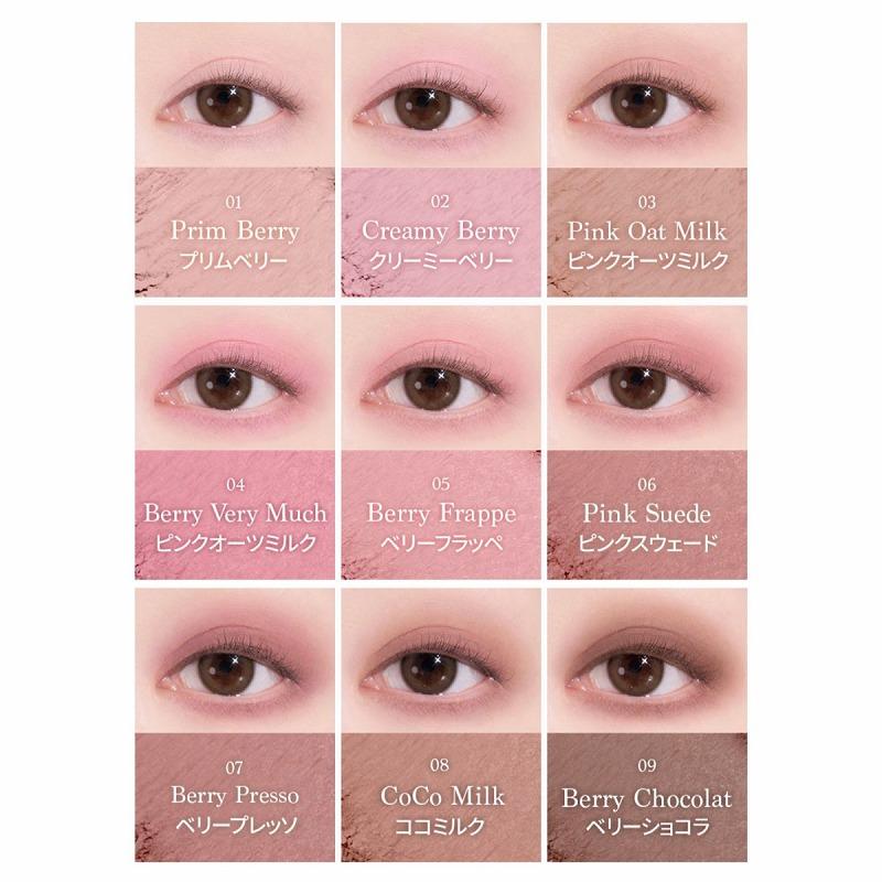 dasique デイジーク Shadow Palette シャドウパレット # 33 Milky