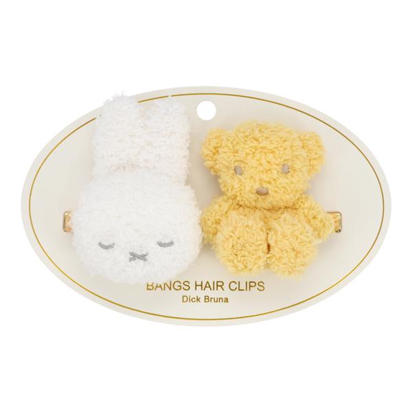 Miffy（ミッフィー） ミッフィー＆くまちゃん マスコット前髪クリップ