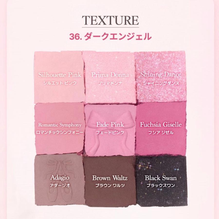 dasique デイジーク Shadow Palette シャドウパレット #36 Dark Angel