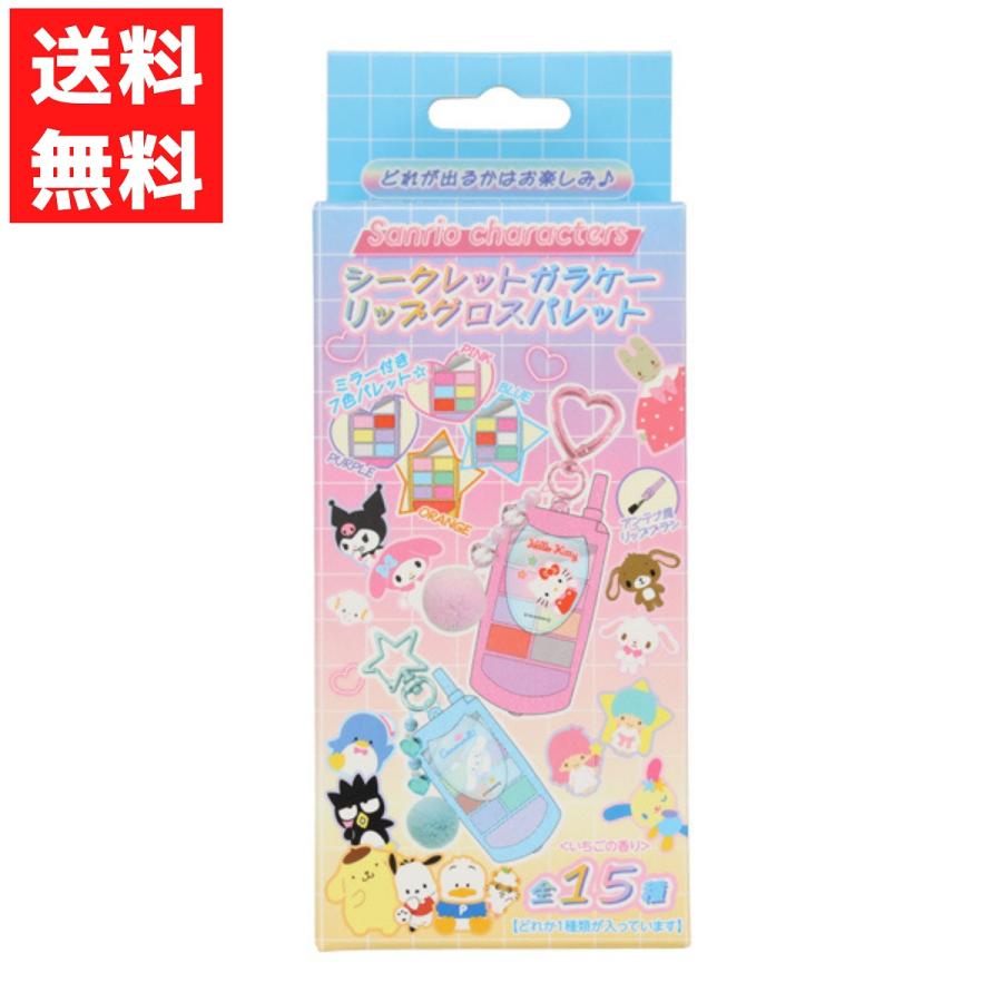 sanrio（サンリオ） サンリオキャラクターズ シークレットガラケー