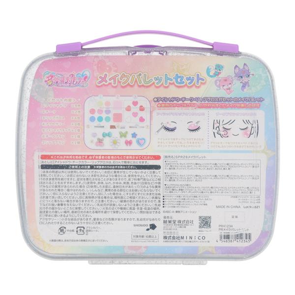 名探偵プリキュア！メイクパレットセット コスメシリーズ キッズコスメ