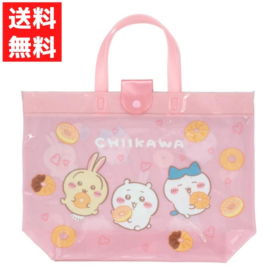 バケット型バック ちいかわ ハチワレ うさぎ ドーナッツ サマーシリーズ プールバッグ スクールバック 水泳バッグ 夏 海 水着 プール（Yahoo!・ラッキーラックヤフー店）
