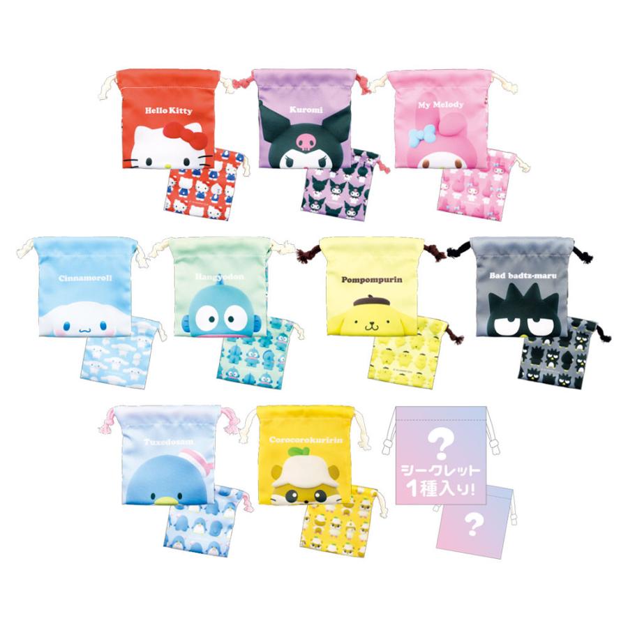 sanrio（サンリオ） サンリオシークレットミニ巾着 3D 10種のうち2個