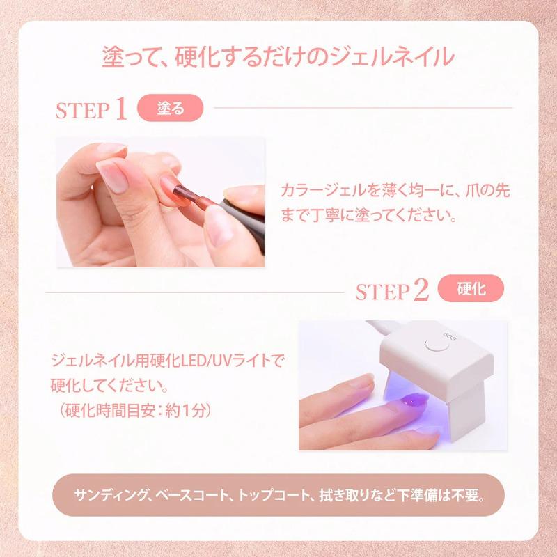 コスメ・デ・ボーテ ジェルミーワン 10ml ジェルネイル 172 縷光