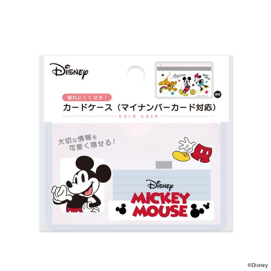 カードケース ミッキーマウス ディズニー マイナンバーカード対応 保護