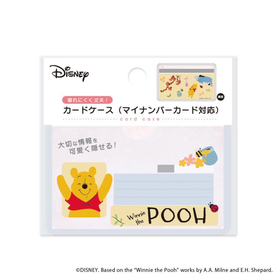 カードケース くまのプーさん ディズニー マイナンバーカード対応 保護
