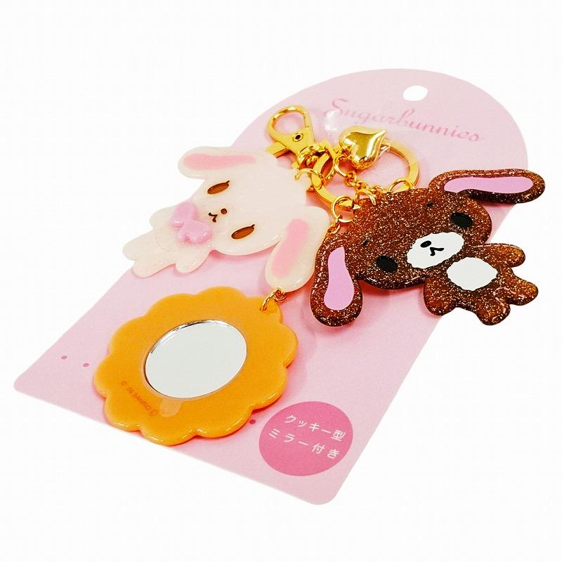 激レア❤️新品❤️サンリオ❤️シュガーバニーズ❤️ミラー付