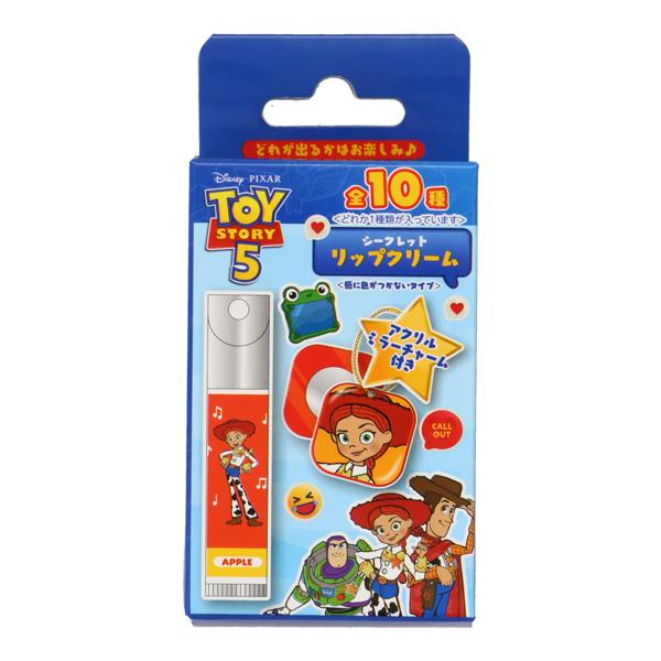 トイ・ストーリーまとめ売りぬいぐるみボールペンリップクリームおもちゃ Disney（ディズニー） リップクリーム トイストーリー5 ブラインド