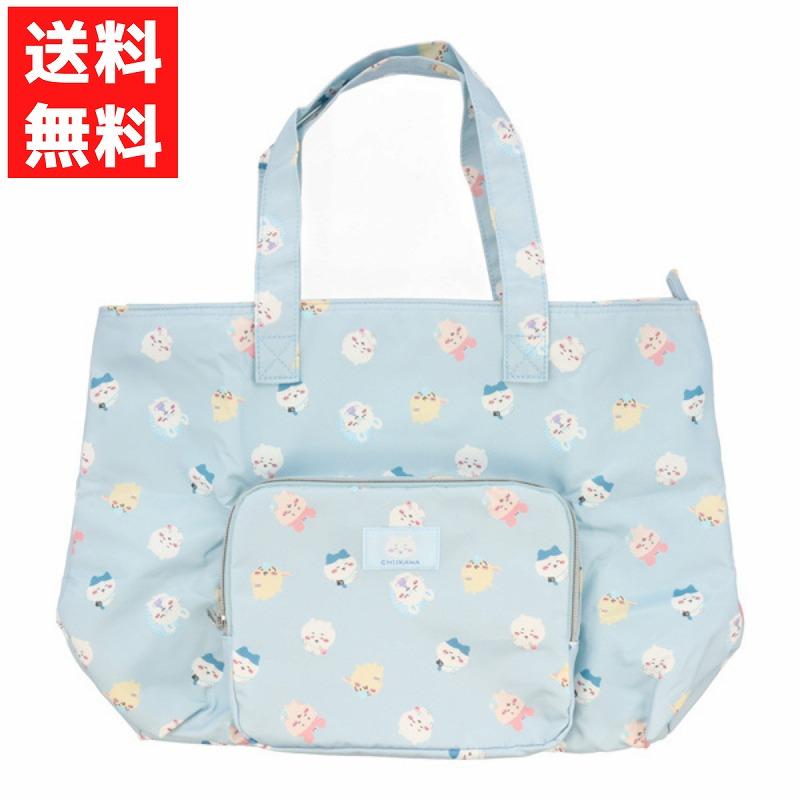 ちいかわ キャリーオンバッグ ブルー ハチワレ うさぎ 古本屋 モモンガ