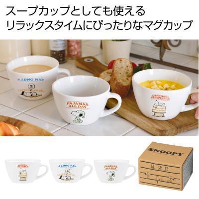 ファミリーキャラクター 大きなカフェカップ 60個販売 ノベルティ 販促品 景品 粗品 記念品｜lucky-merci｜02