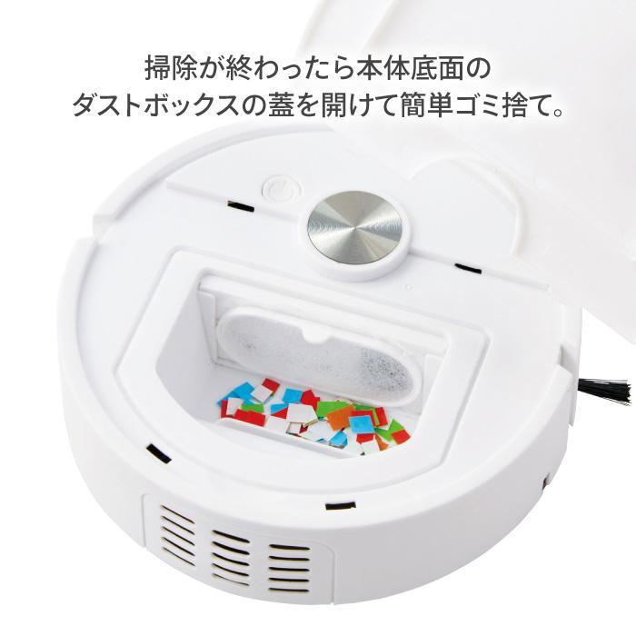 吸引式ロボット掃除機 30個販売 自動で走って隅々まで！小回りが利く自