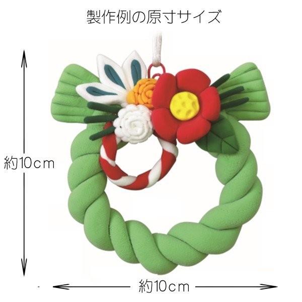 お正月飾り しめ縄 ねんどでつくるカンタンしめなわ 粘土 図工 作り方の説明書付き ハンドメイド お正月 装飾 飾り 迎春飾り M133 18 販促品メルシー 通販 Yahoo ショッピング