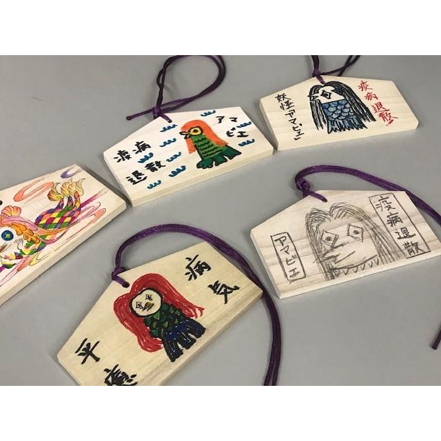 絵馬づくりひも付き（120×73×8mm）30個以上販売 アマビエ疫病退散