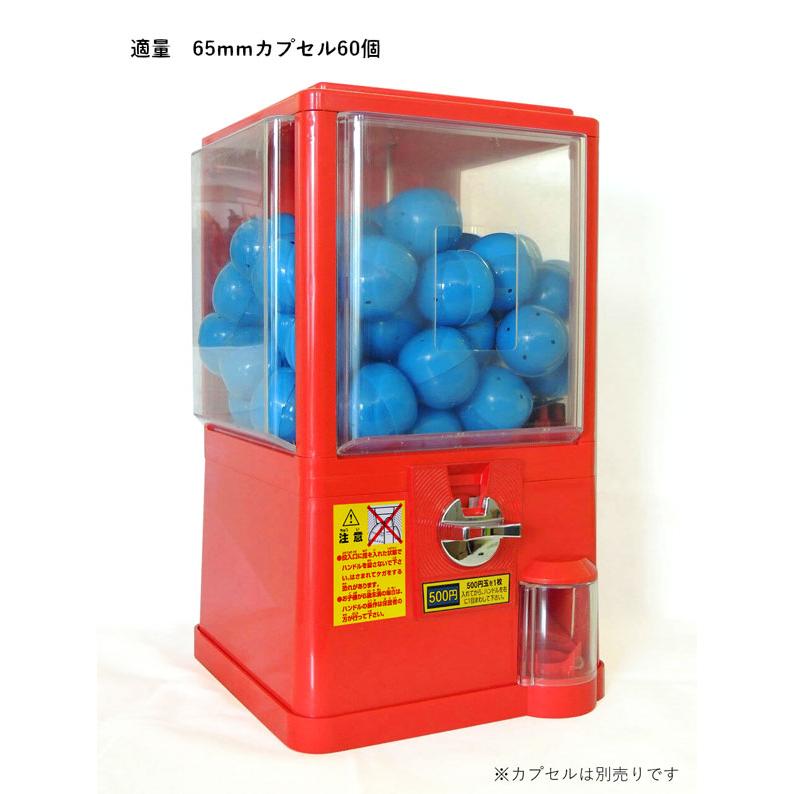 ガチャコップL コインフリー仕様 卓上設置タイプのガチャガチャ ガチャコップL コインフリー仕様 卓上設置タイプのガチャガチャ