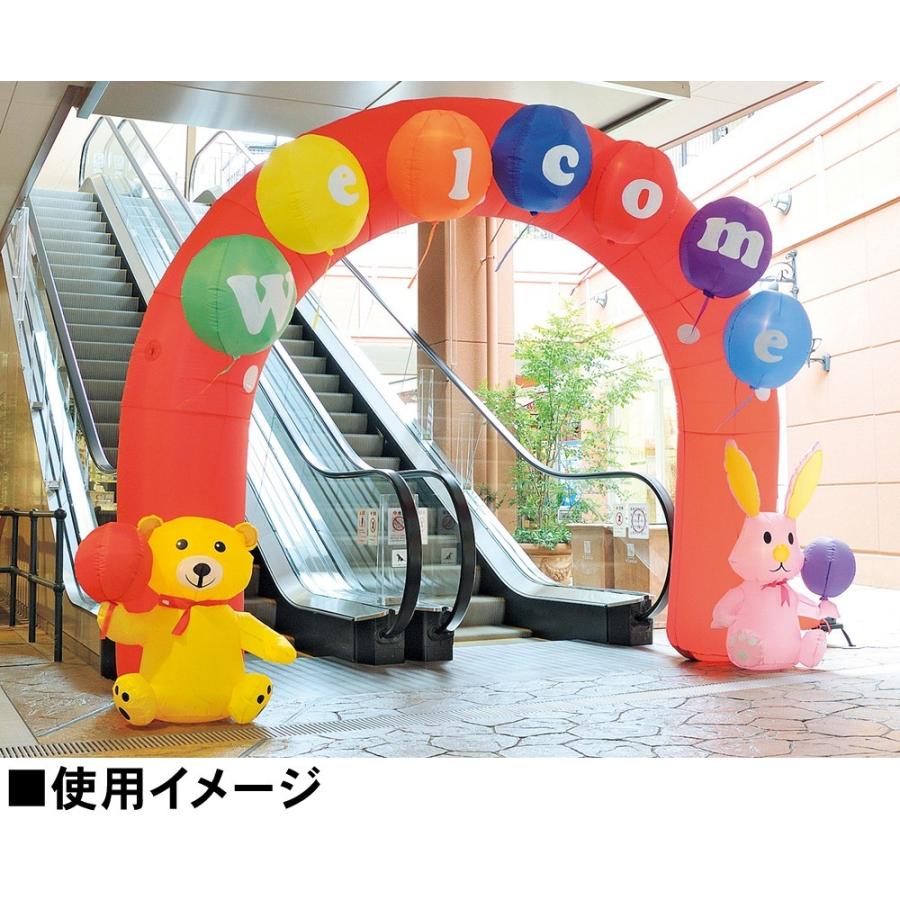 送料無料 エアディスプレイ エアブロウウェルカムアーチ280cm　店舗・店頭装飾　電源ONで自動で膨らみます_1