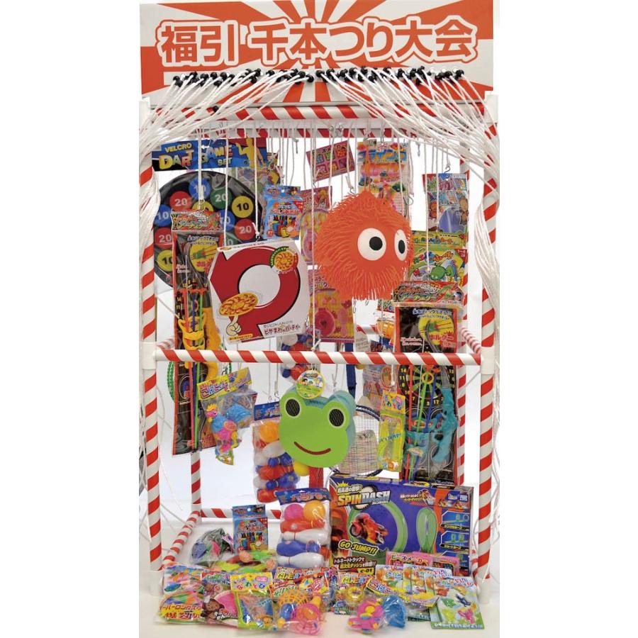 販売促進イベント 福引千本大会用景品 おもちゃのみ景品 50個セット※こちらの商品は景品のみです、本体は付属しておりません