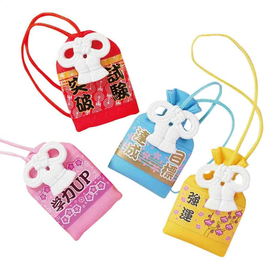 受験 応援グッズ お守り消しゴム 50個セット販売 合格祈願 お守り 必勝祈願 縁起物 M300 22 販促品メルシー 通販 Yahoo ショッピング