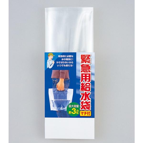 緊急用給水袋 マチ付 3L  100個セット販売 まとめ割 防災 給水 災害時 給水バッグ 避難所 3リットルの画像