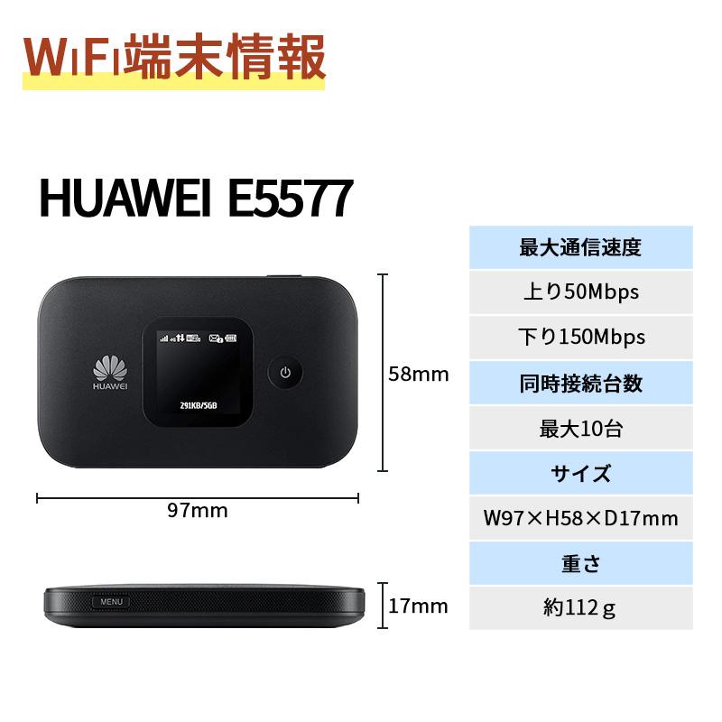 中国 香港 WiFi レンタル 7日 1週間 1GB/日 大容量 4G/LTEモバイル Wi-Fi ルーター 上海 china hongkong 海外旅行｜lucky-rental-shop｜06
