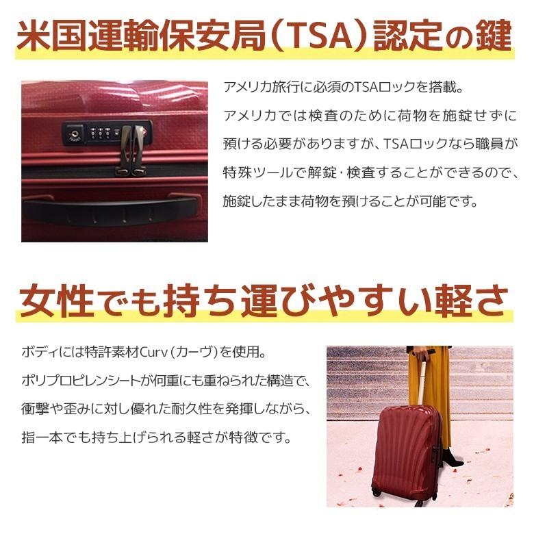 スーツケース レンタル 5日 サムソナイト ファイアーライト Samsonite firelite 4〜7泊タイプ Mサイズ 69cm/73L キャリー 海外旅行 国内旅行 大容量 軽量｜lucky-rental-shop｜02