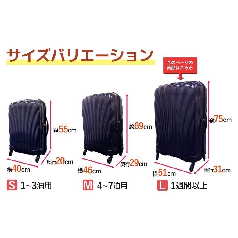 Samsonite スーツケース レンタル 14日 2週間 サムソナイト Samsonite スーツケース レンタル 14日 2週間 サムソナイト