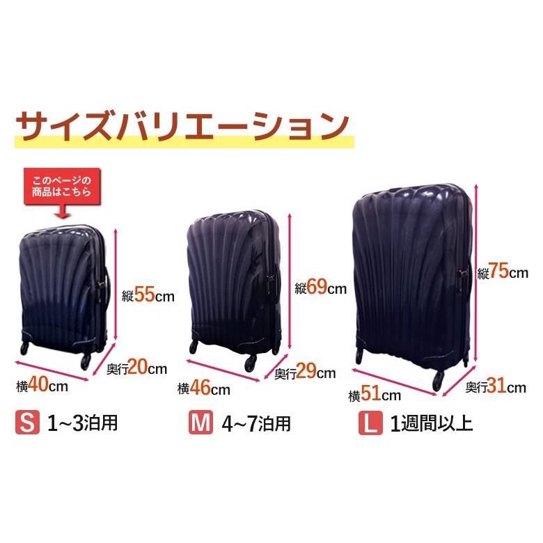Samsonite スーツケース レンタル 7日 1週間 サムソナイト Samsonite スーツケース レンタル 7日 1週間 サムソナイト
