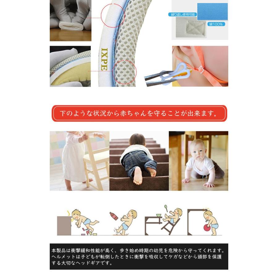 あかちゃん ヘルメット 超軽量 衝撃緩和 防災 ひも調節 赤ちゃん ヘルメット 矯正 こども つかまり立ち ヨチヨチ ベビー 安全 プロテクター 出産祝い Baby Dropcap A1 ラッキーショップ 通販 Yahoo ショッピング