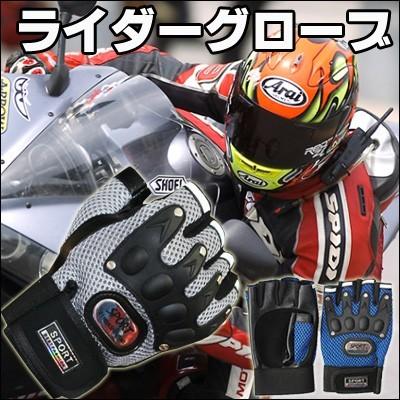 滑り止め バイク用 手袋 防寒 ライダーグローブ 雨 雪 予防用