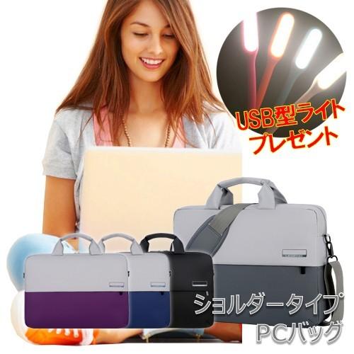 ノートパソコン ケース バッグ 4色 ショルダー Pcバッグ 13 14 16 インチ 通気性 耐久性 生活防水 レディース メンズ カジュアル かばん オシャレ Pc Bag Notebook Bag ラッキーショップ 通販 Yahoo ショッピング