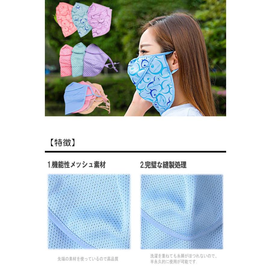 UV マスク 3タイプ 4カラー 顔や首まで UVガード 紫外線 日焼け防止