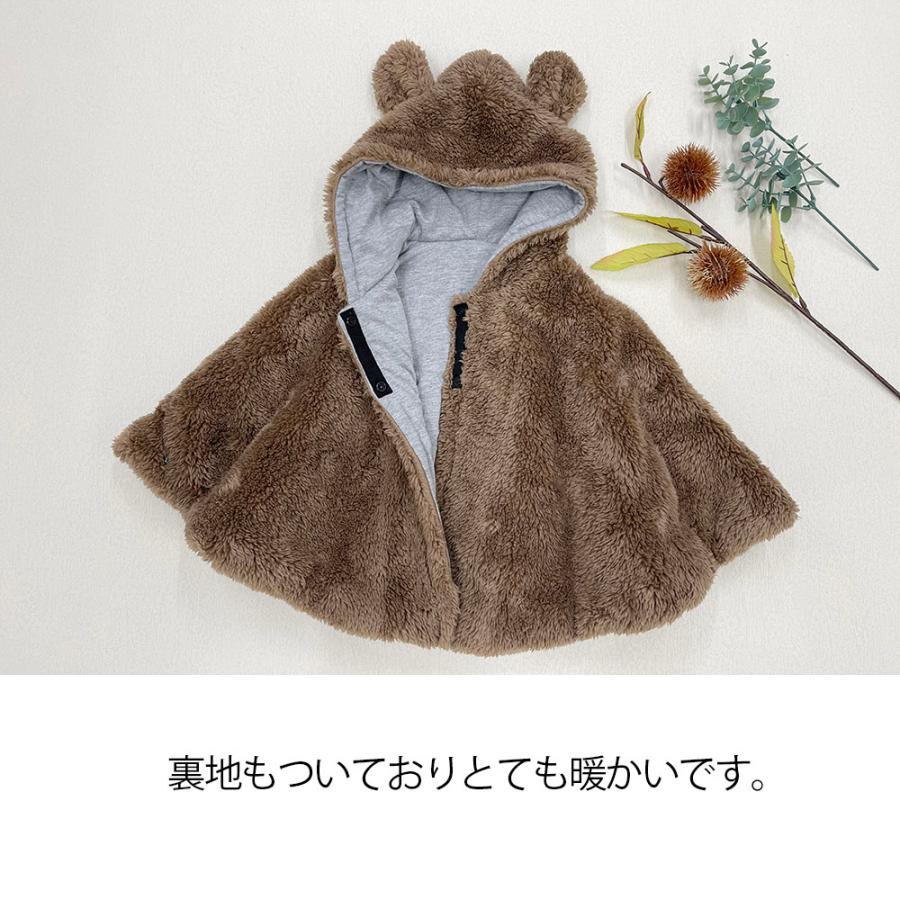 coeuracoeur　13点　80　まとめ売り　ベビー服　秋冬服　ポンチョ coeuracoeur 13点 80 まとめ売り ベビー服 秋冬服 ポンチョ