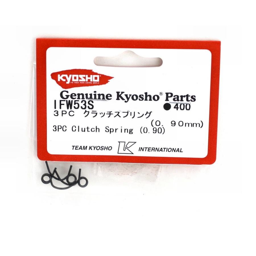 京商 3PCクラッチスプリング (0.90) ラジコン用パーツ IFW53S 3PC CLUTCH SPRING(0.90) 並行輸入品