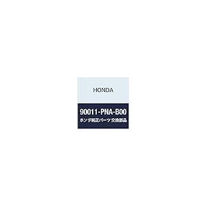 【並行輸入品】HONDA (ホンダ) 純正部品 ボルト 12MM 品番90011 PNA B00 Honda 90011 PNA B00， Cl_1