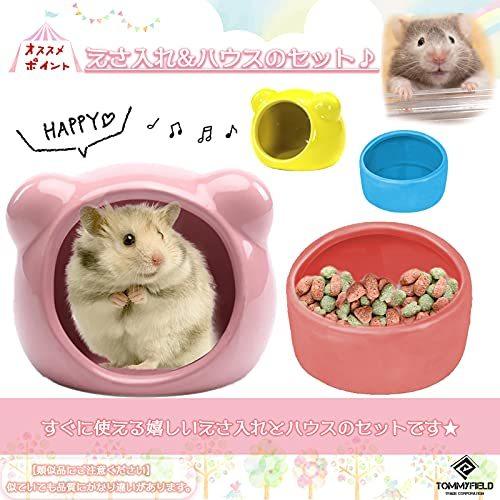 直営店 Tommyfield ハムスターハウス 陶器 小動物 ハウス 家 隠れる 隠れ家 2個 セット ブルー Shipsctc Org