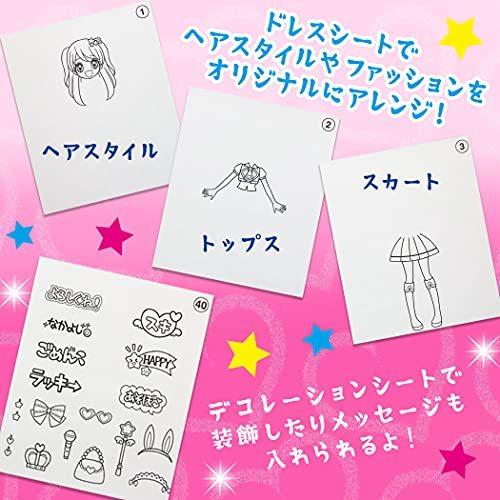 有名なブランド テレビゲーム Lam 436 お絵描きトレーサー お絵描き トレーサー イラスト ぬりえ お手紙 メッセージカード メイキングトイ きせかえ おもちゃ 教育玩具 1個 Www Virginiawaldenford Com