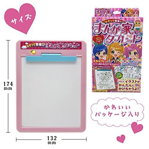 有名なブランド テレビゲーム Lam 436 お絵描きトレーサー お絵描き トレーサー イラスト ぬりえ お手紙 メッセージカード メイキングトイ きせかえ おもちゃ 教育玩具 1個 Www Virginiawaldenford Com