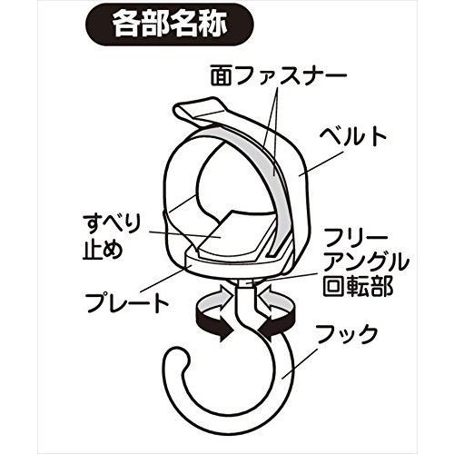 ファッションの ダンボ ベビーカーフック ディズニー ナポレックス 360度回転 804 滑り止め付き 吸盤フック Www Mindthevoice Be
