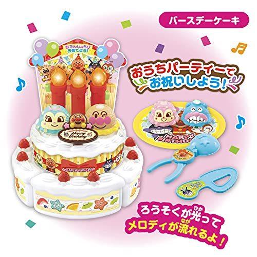 みんなでワイワイ アンパンマン おうちパーティー スペシャルセット ホットプレート バースデーケーキ 知育玩具 ファッションの Themtransit Com