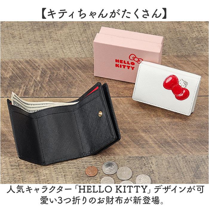 HELLO KITTY 三つ折り財布 ☆ ブラック HELLO KITTY 三つ折り財布 ハローキティ 折り財布 財布 お