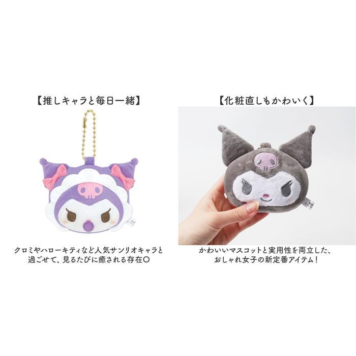 ☆ マイメロディリボン キャラクター ぬいぐるみミラー キーホルダー