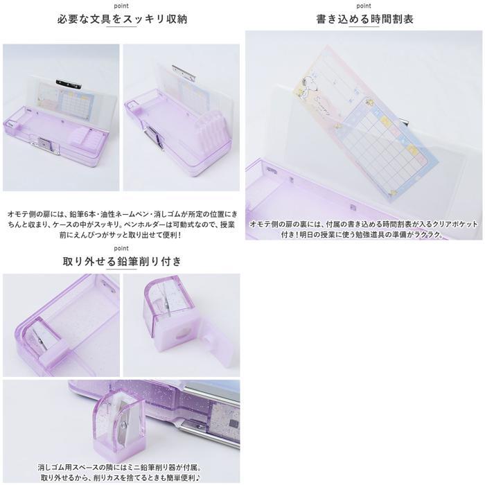 ☆ 110594.チップ＆デール コンパクト両面開きペンケース