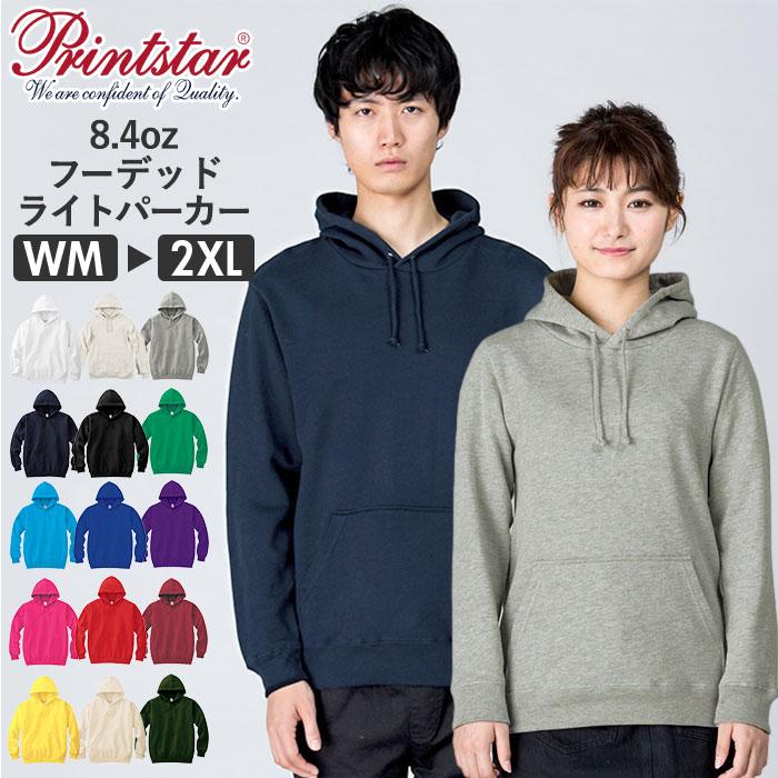 A.P.C. ライトグリーン フード付きパーカー L 美品 Y-3 ワイスリー 